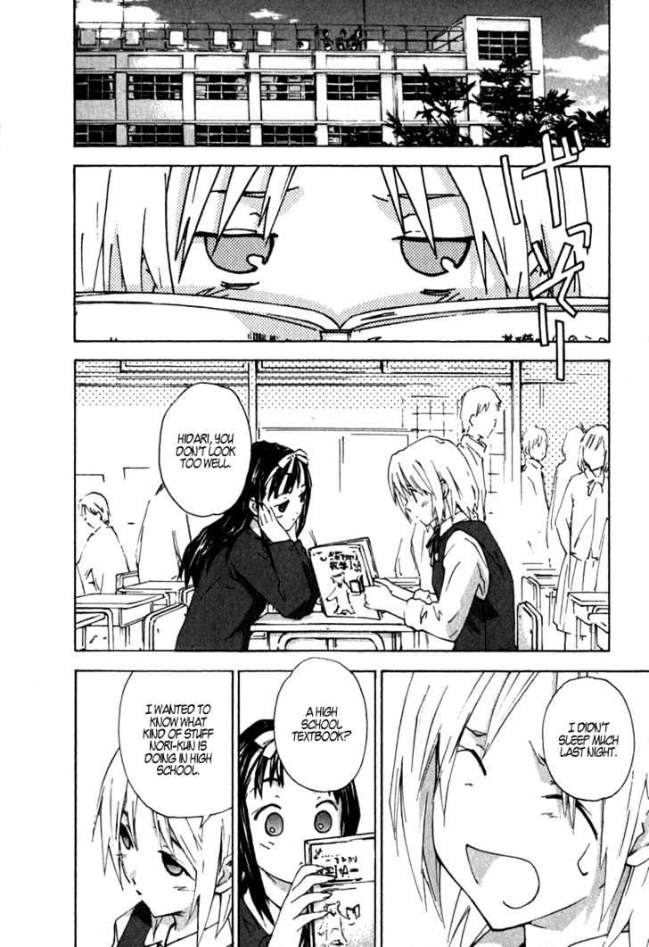 Yubisaki Milk Tea Chapter 10 - BidManga.com