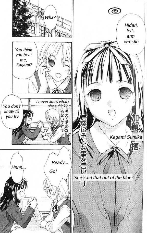 Yubisaki Milk Tea Chapter 9 - BidManga.com