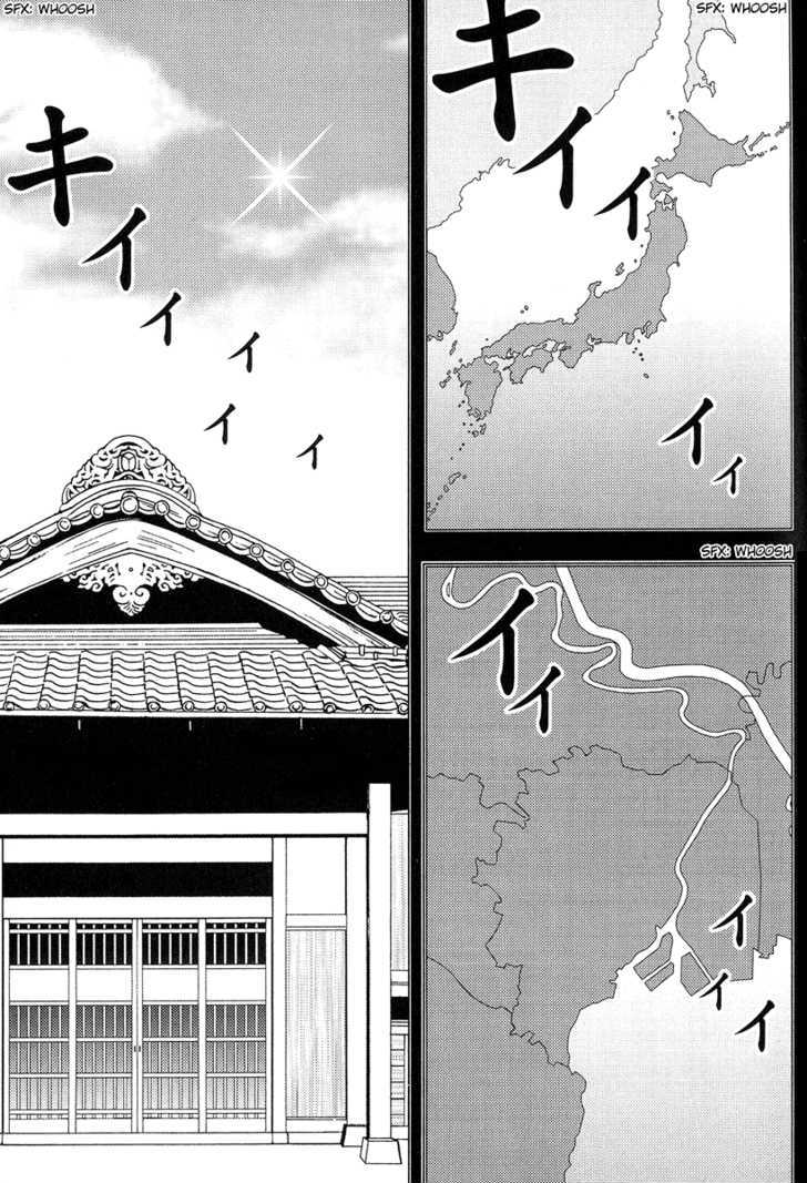 Yoki, Koto, Kiku Chapter 6 - BidManga.com