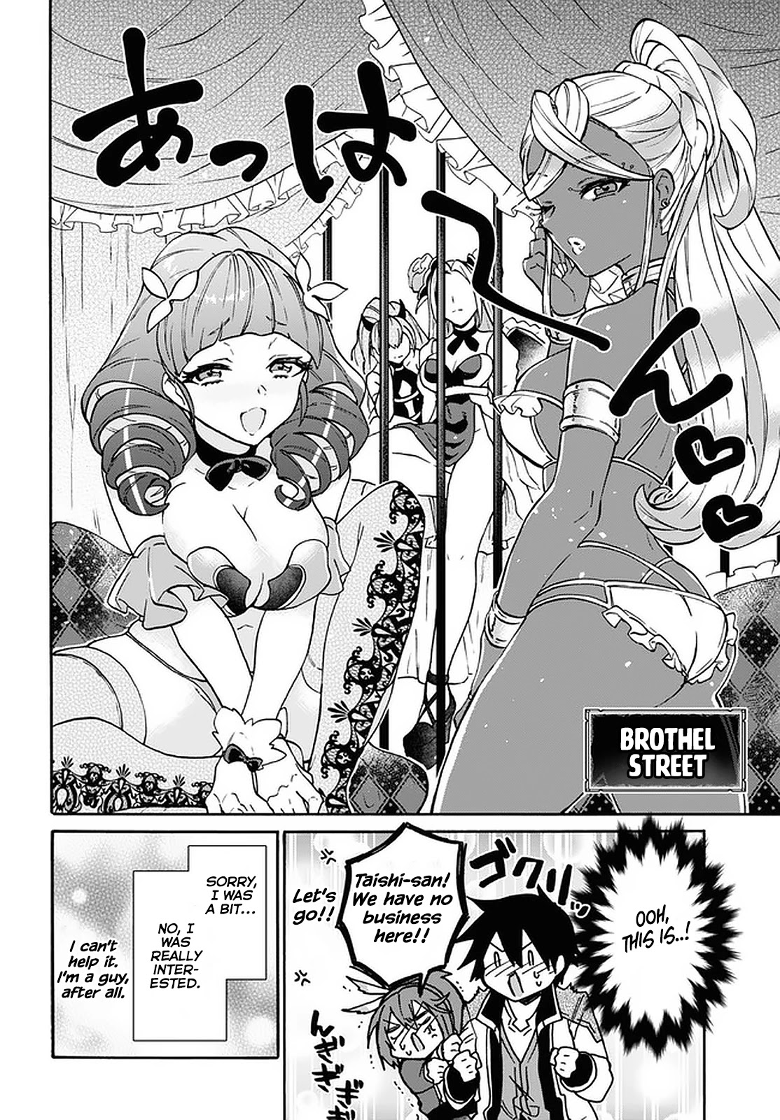 29-Sai Dokushin Wa Isekai De Jiyuu Ni Ikita……katta Chapter 20 - BidManga.com