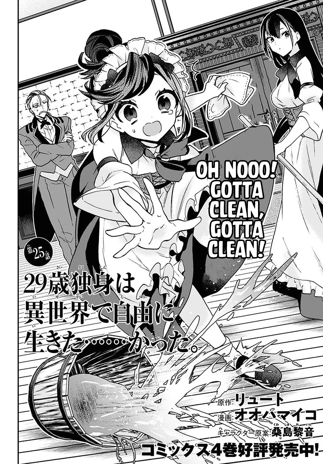 29-Sai Dokushin Wa Isekai De Jiyuu Ni Ikita……katta Chapter 25 - BidManga.com