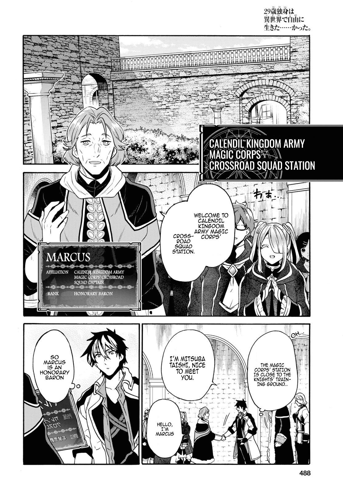 29-Sai Dokushin Wa Isekai De Jiyuu Ni Ikita……katta Chapter 11 - BidManga.com