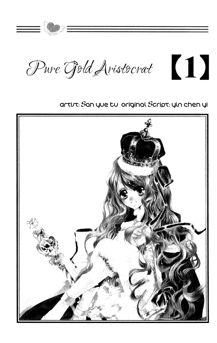 Pure Gold Aristocrat Chapter 1 - BidManga.com