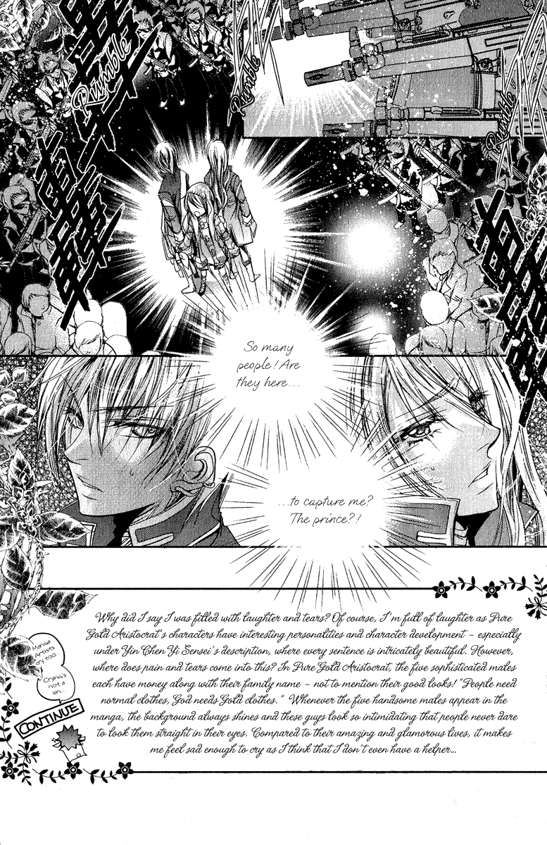 Pure Gold Aristocrat Chapter 3 - BidManga.com