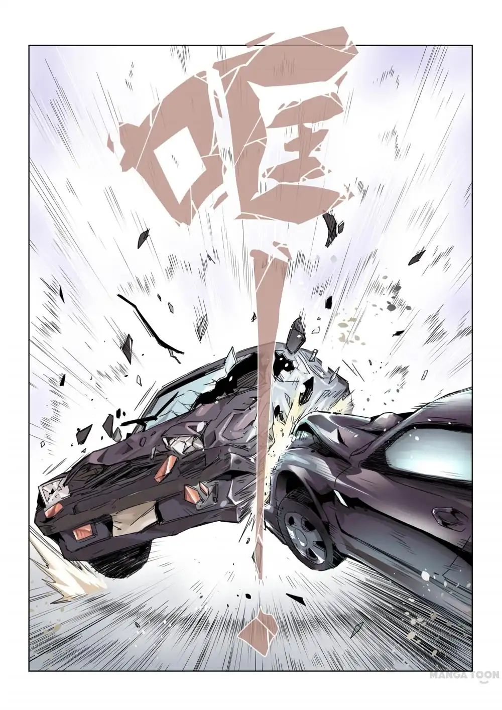 Speed Line Chapter 1 - BidManga.com