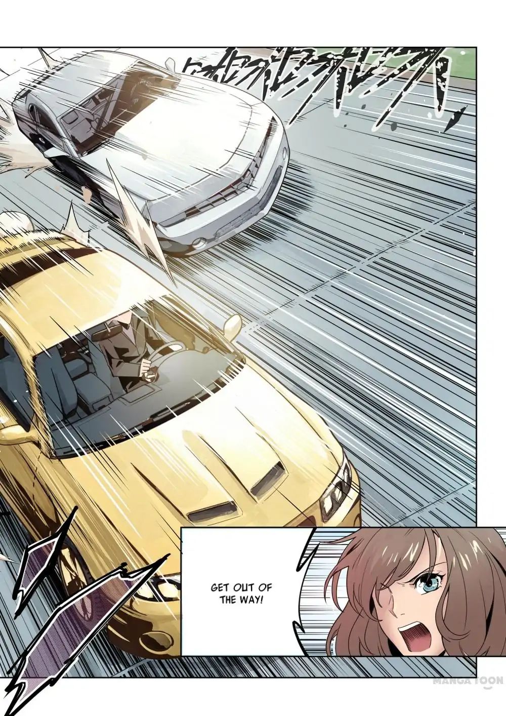 Speed Line Chapter 1 - BidManga.com