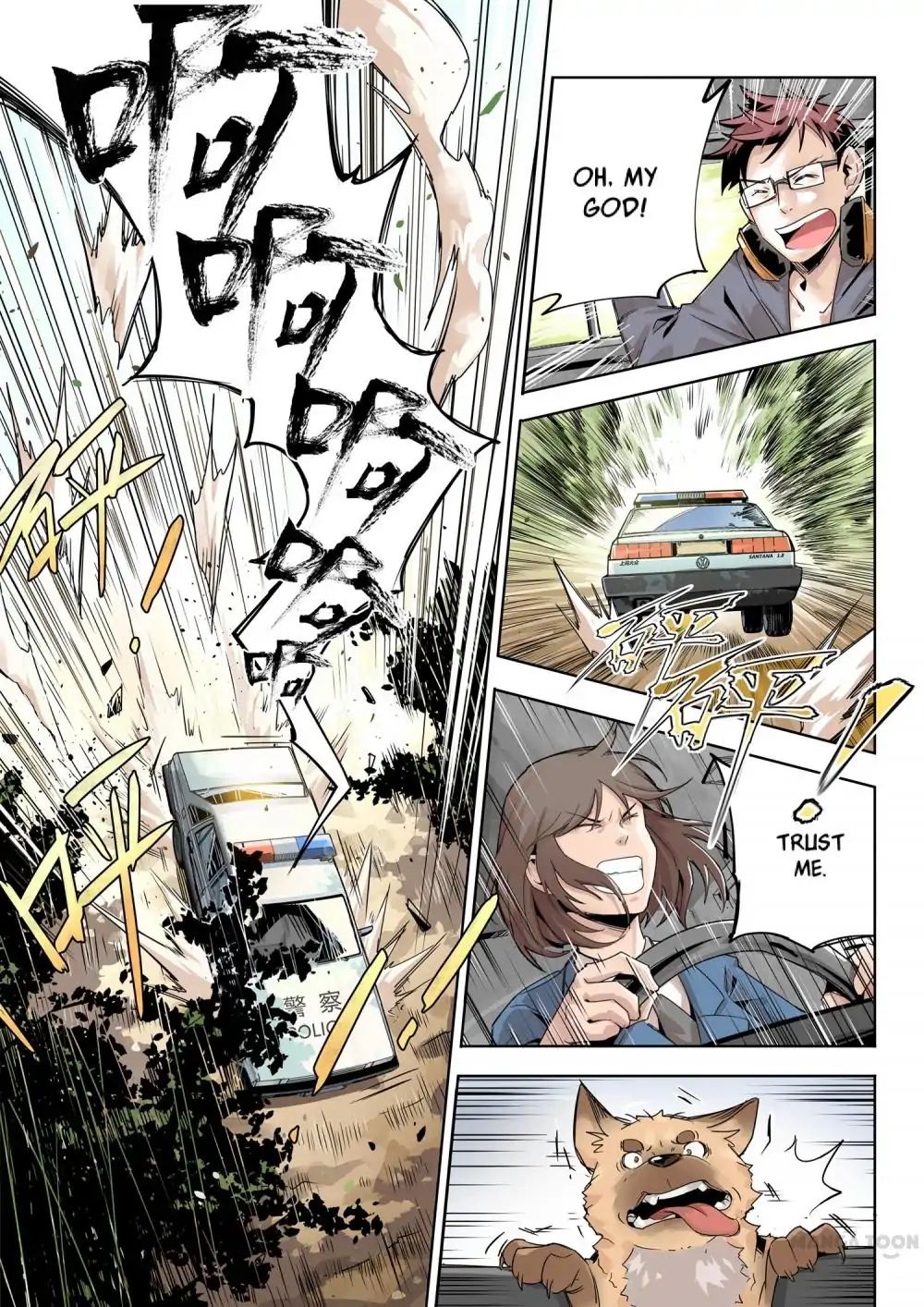 Speed Line Chapter 2 - BidManga.com