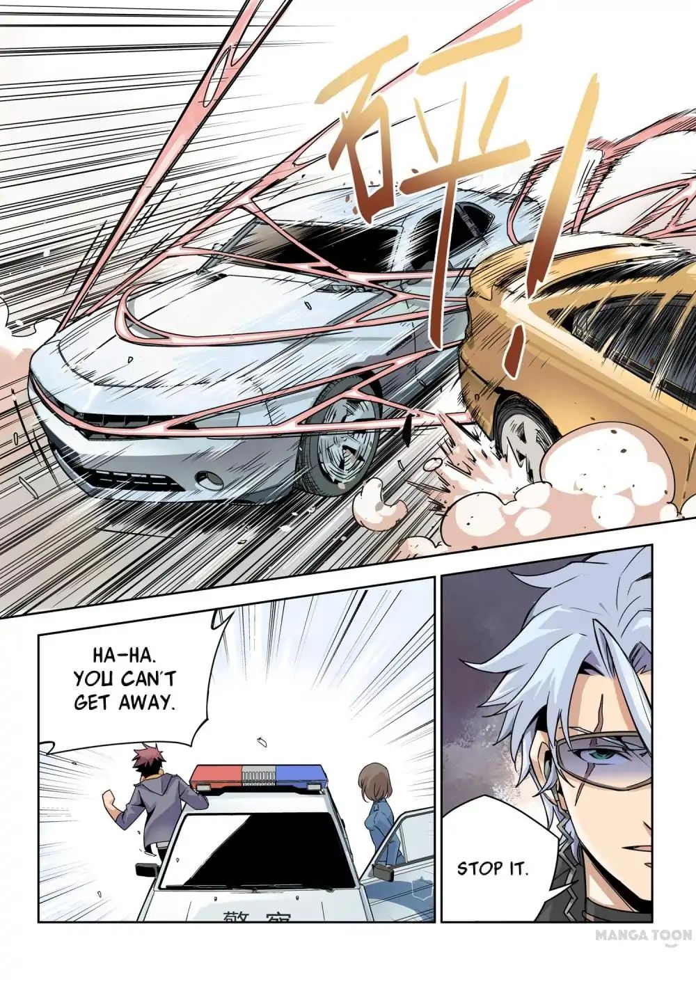 Speed Line Chapter 2 - BidManga.com