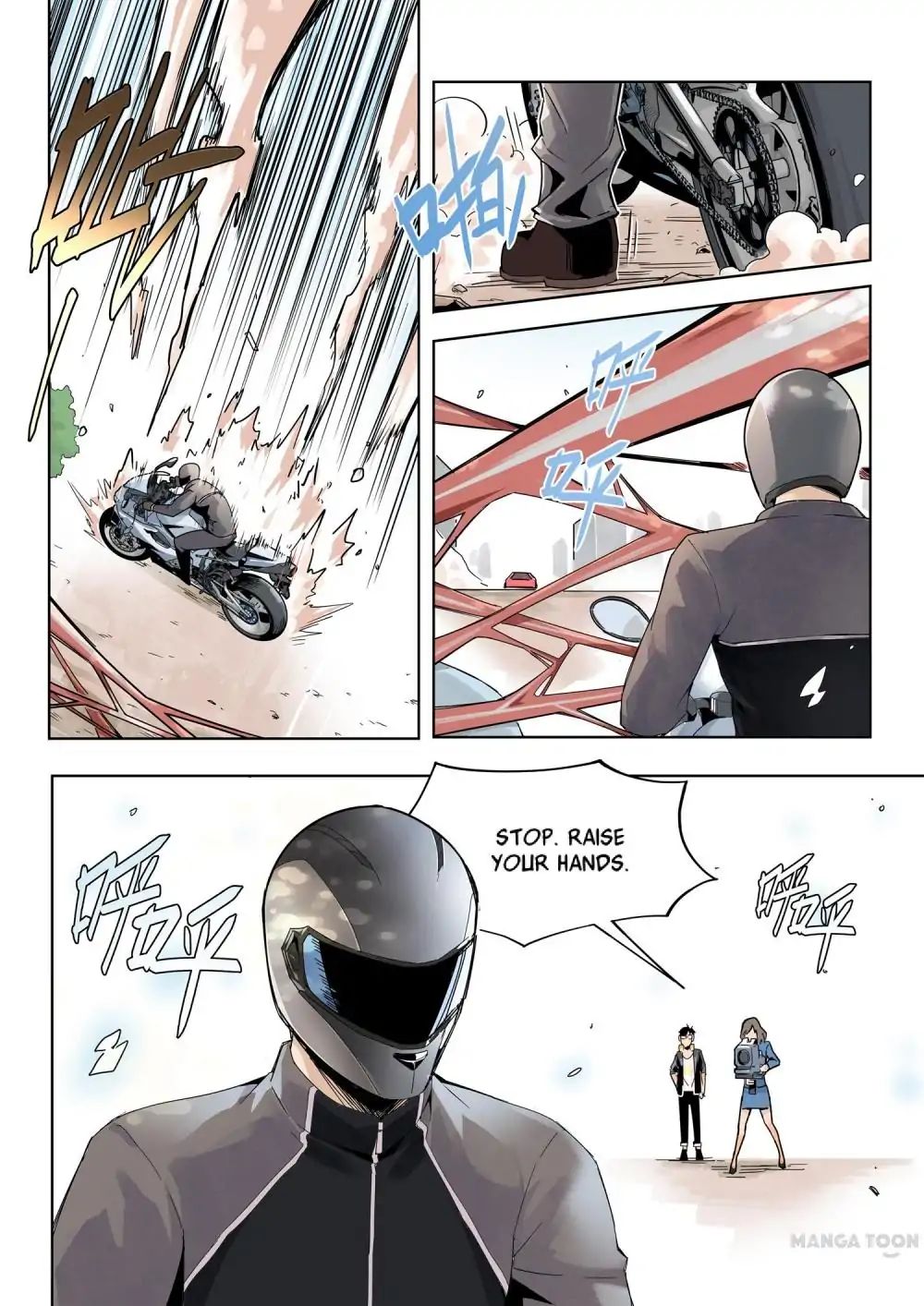 Speed Line Chapter 3 - BidManga.com