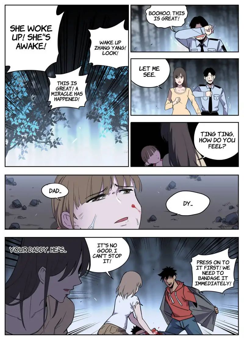 Speed Line Chapter 37 - BidManga.com