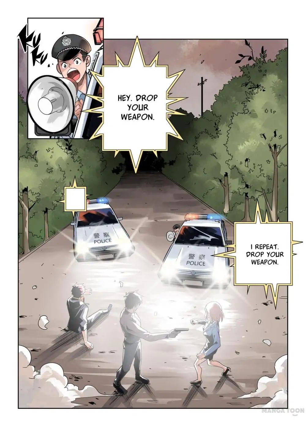 Speed Line Chapter 4 - BidManga.com