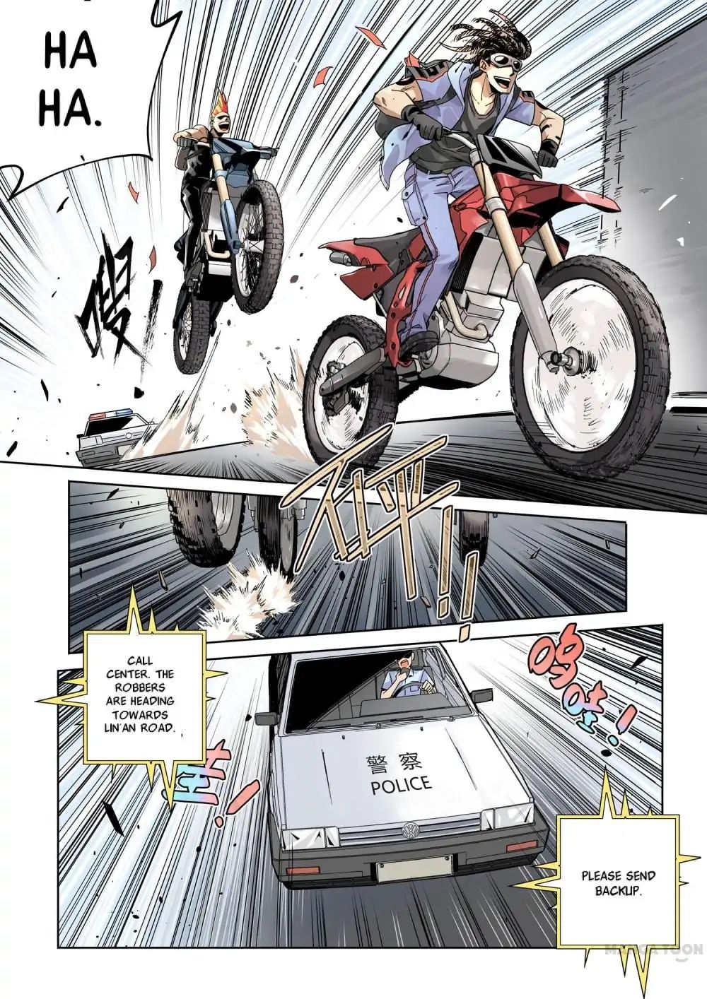 Speed Line Chapter 7 - BidManga.com