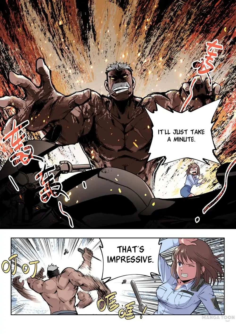 Speed Line Chapter 7 - BidManga.com