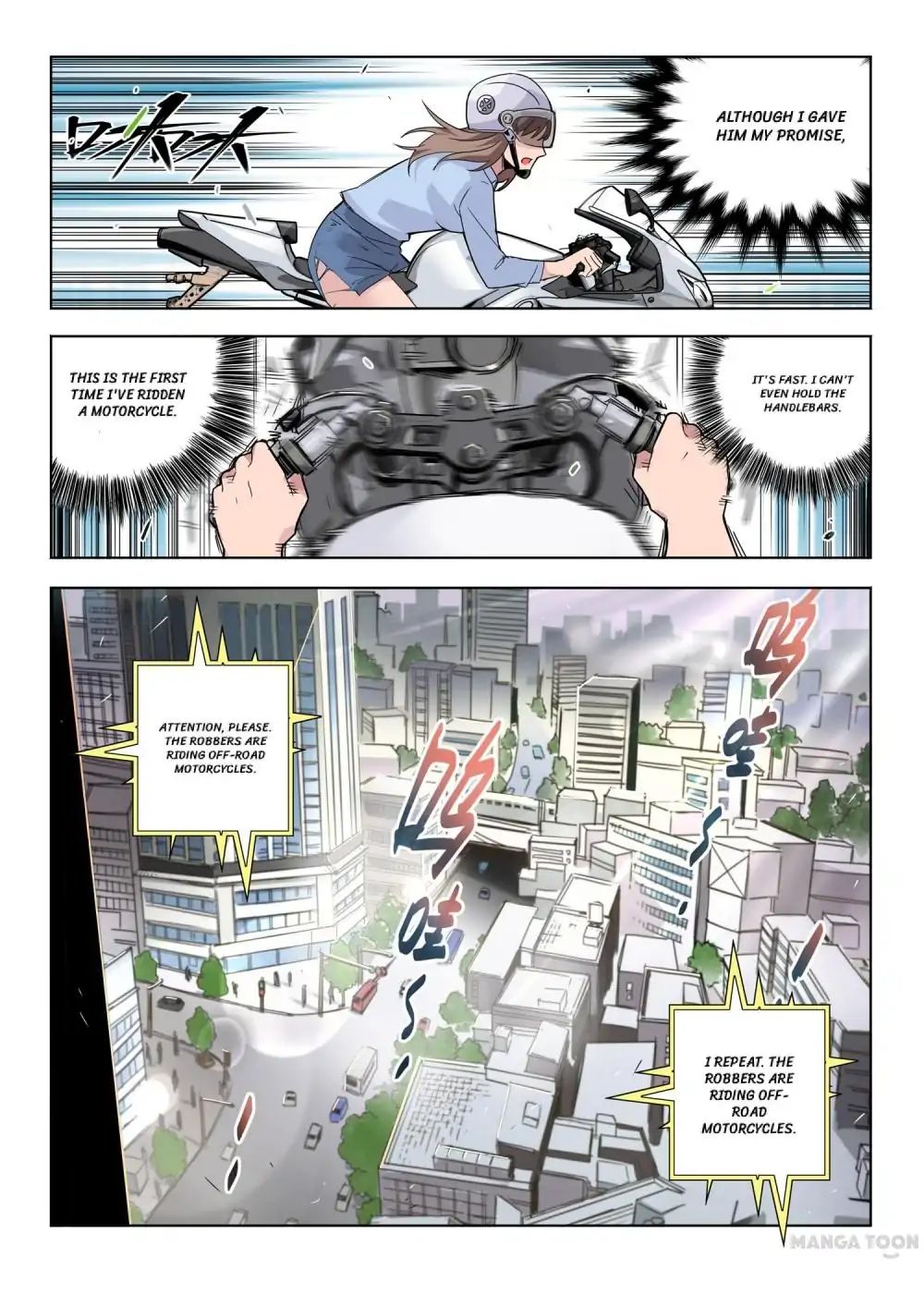 Speed Line Chapter 8 - BidManga.com