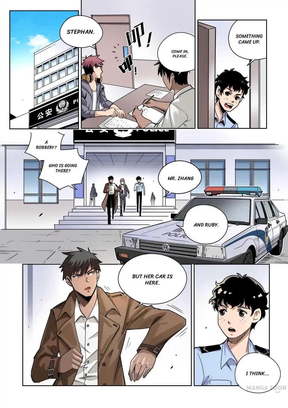 Speed Line Chapter 8 - BidManga.com