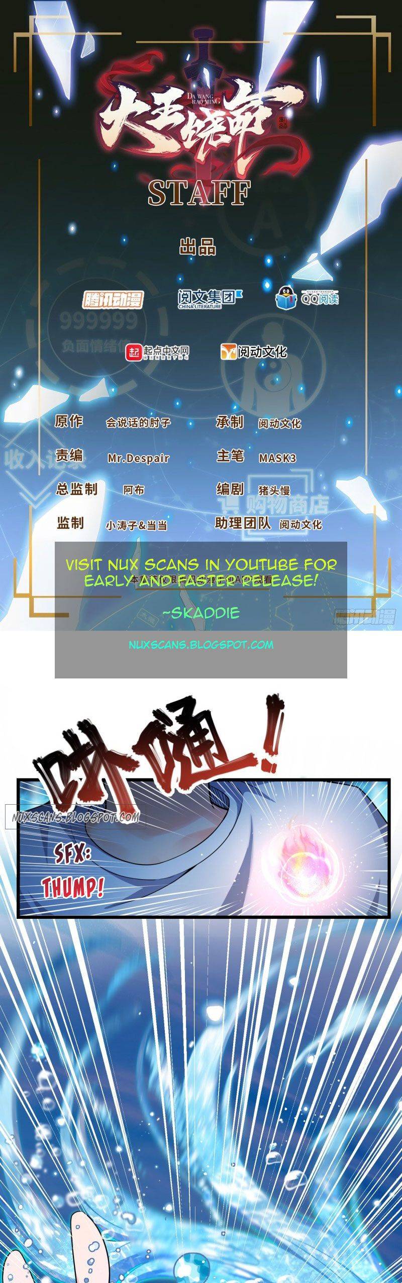 Spare Me, Great Lord! Chapter 104 - BidManga.com