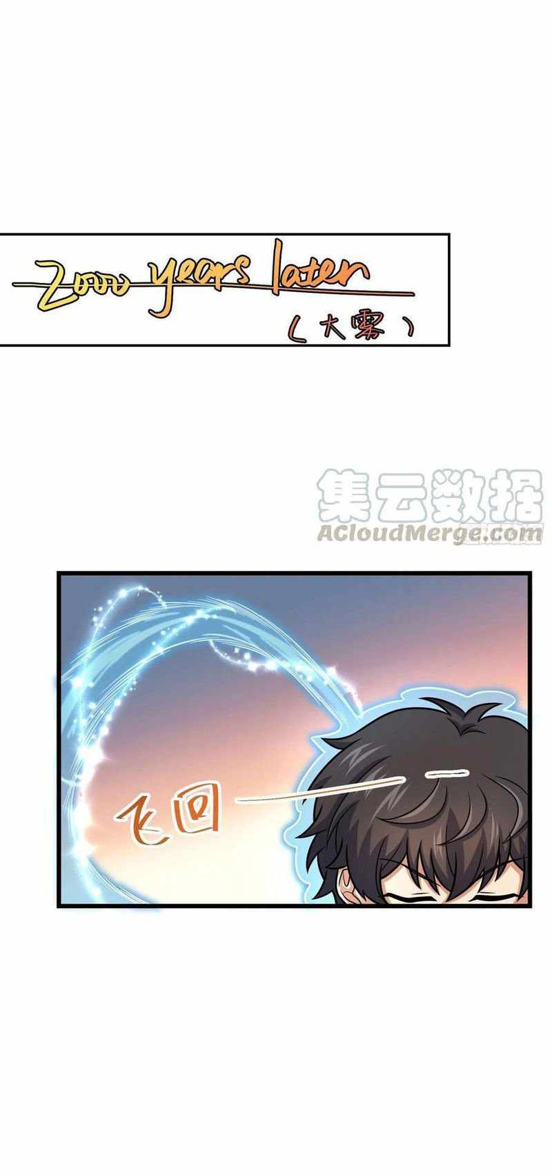 Spare Me, Great Lord! Chapter 288 - BidManga.com