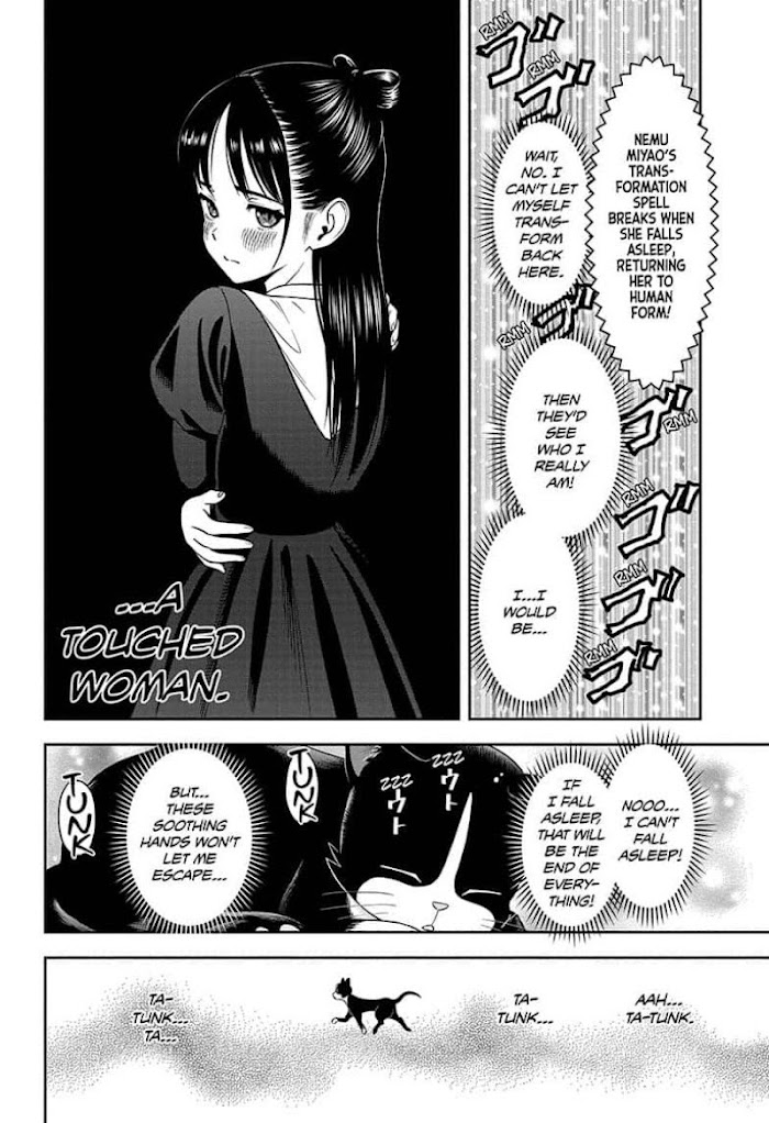 Witch Watch Chapter 15 - BidManga.com