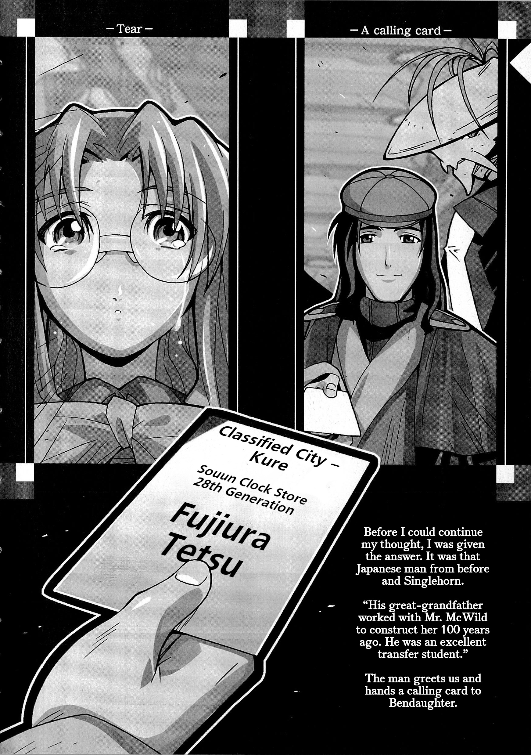 Souga Toshi S.f Chapter 4 - BidManga.com