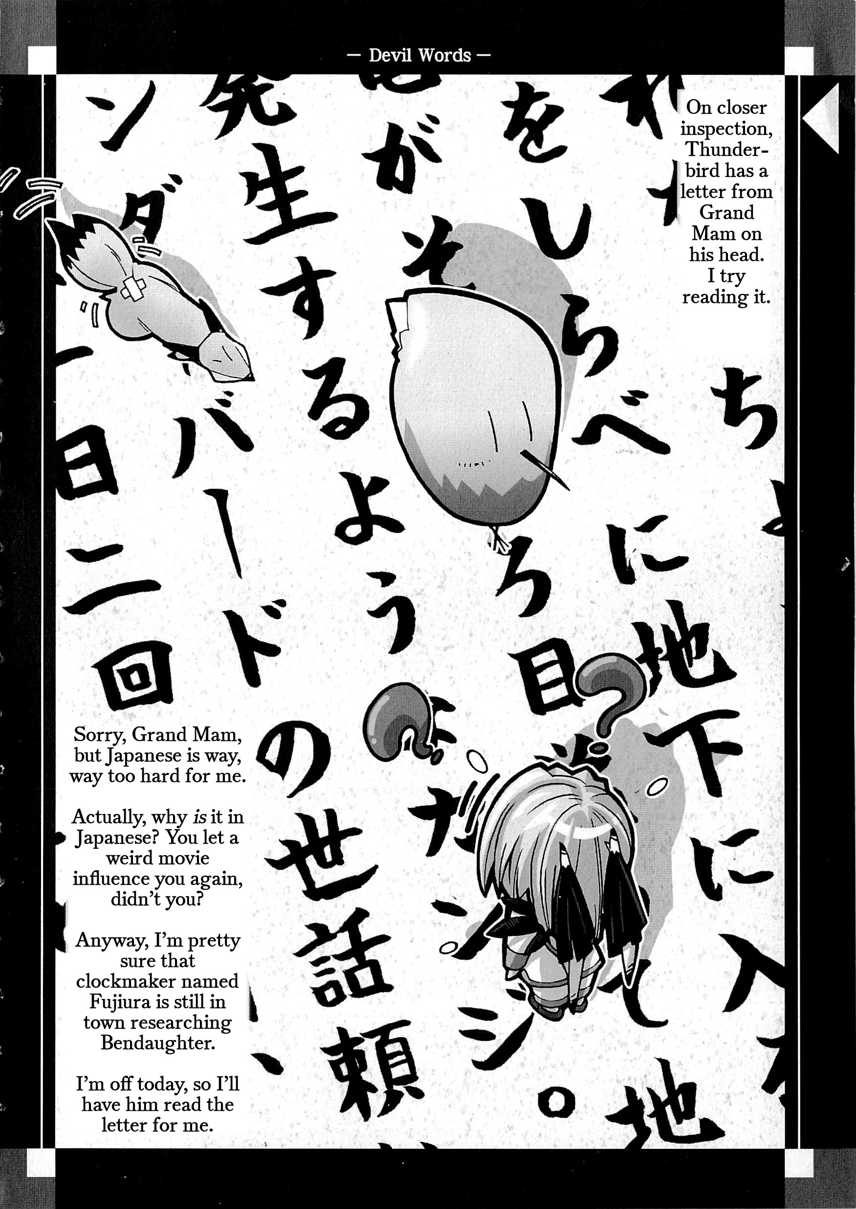 Souga Toshi S.f Chapter 6 - BidManga.com