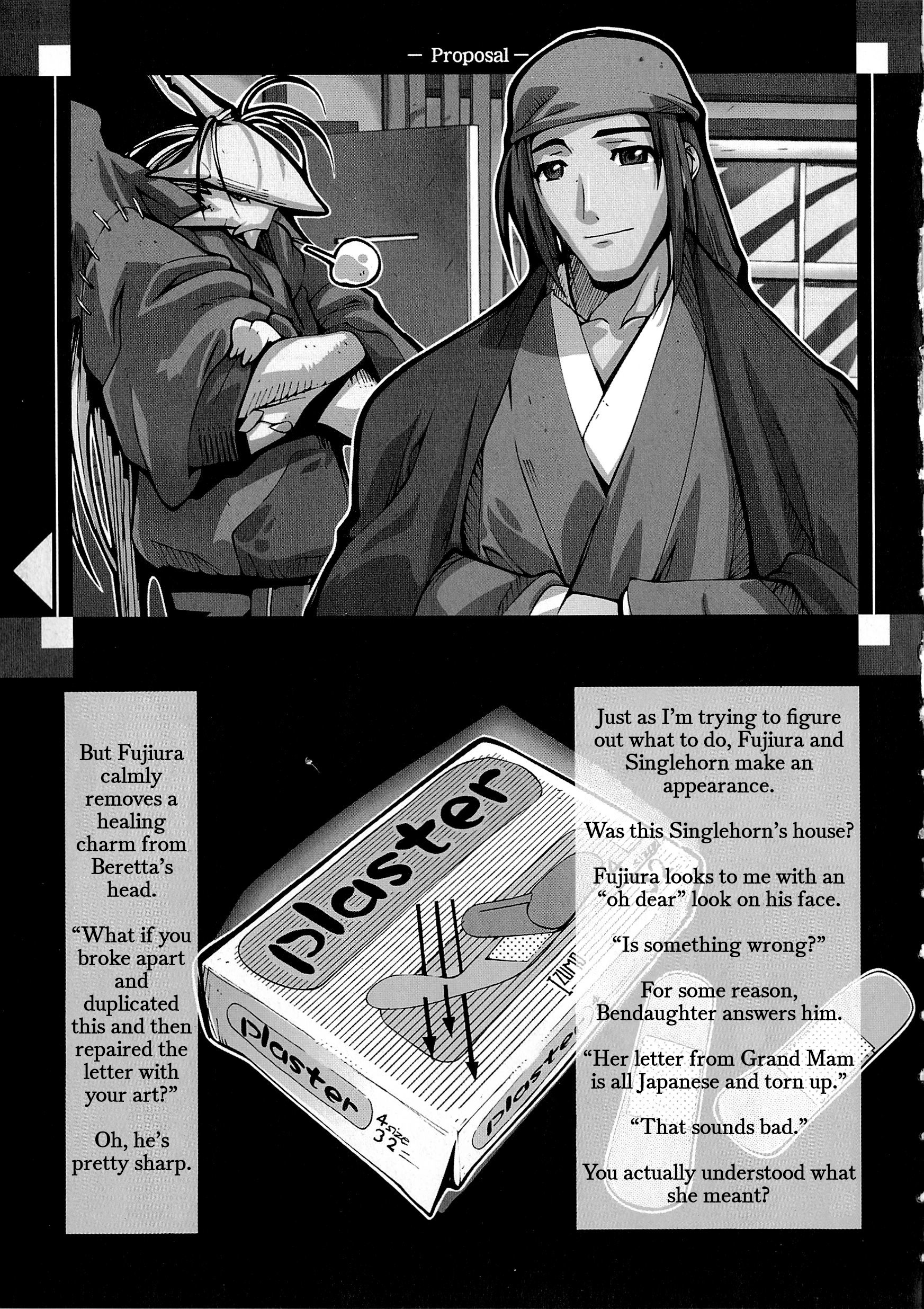 Souga Toshi S.f Chapter 6 - BidManga.com