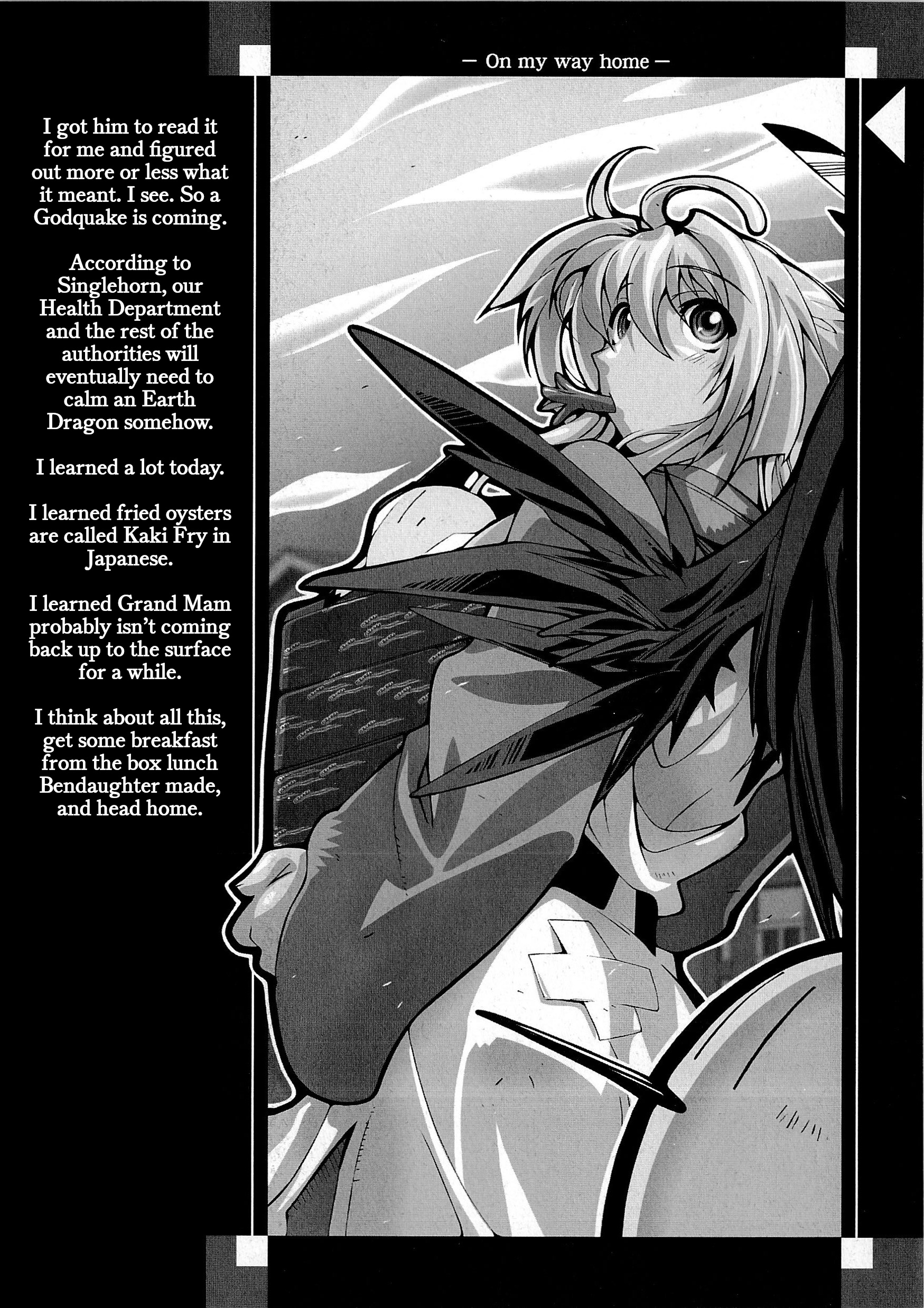 Souga Toshi S.f Chapter 6 - BidManga.com