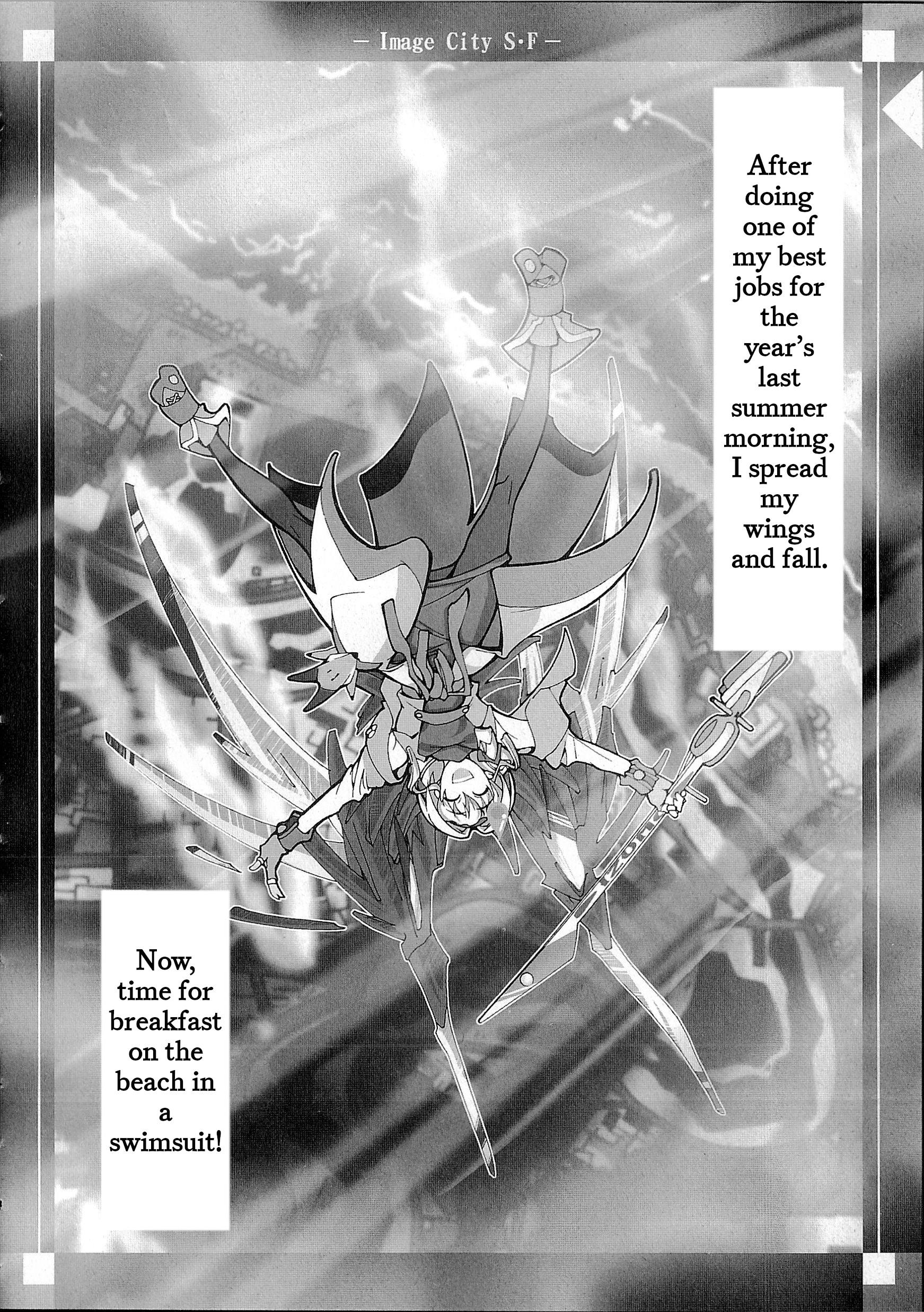 Souga Toshi S.f Chapter 0 - BidManga.com