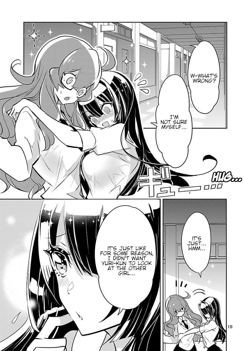 Misumi-San Wa Misukasenai Chapter 7 - BidManga.com