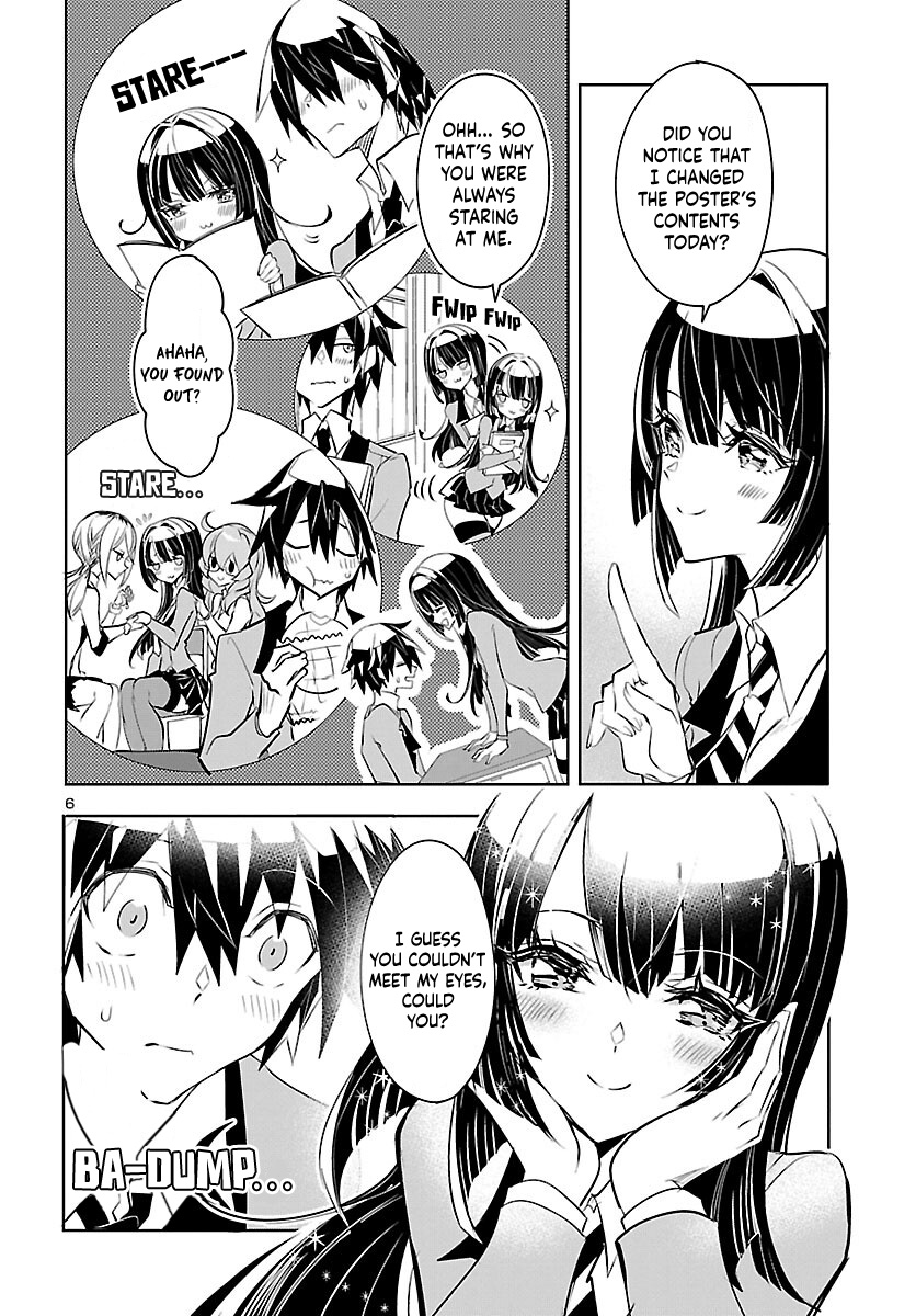 Misumi-San Wa Misukasenai Chapter 2 - BidManga.com