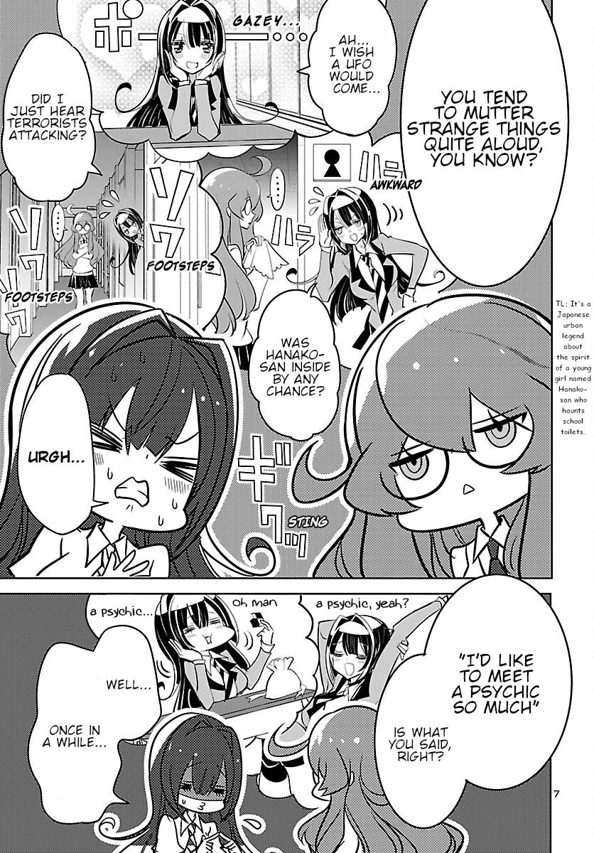 Misumi-San Wa Misukasenai Chapter 8 - BidManga.com