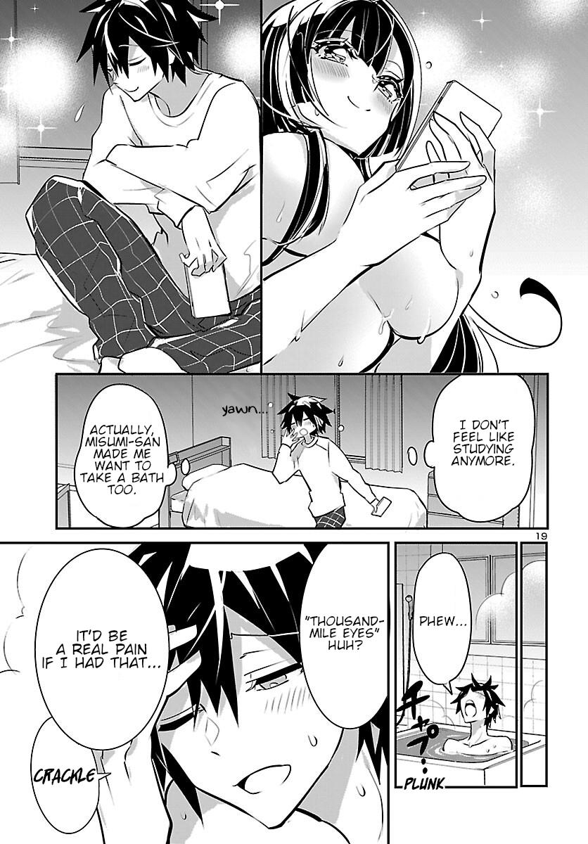 Misumi-San Wa Misukasenai Chapter 9 - BidManga.com