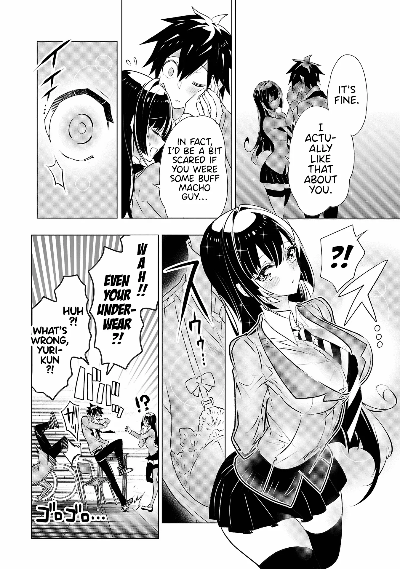 Misumi-San Wa Misukasenai Chapter 29 - BidManga.com