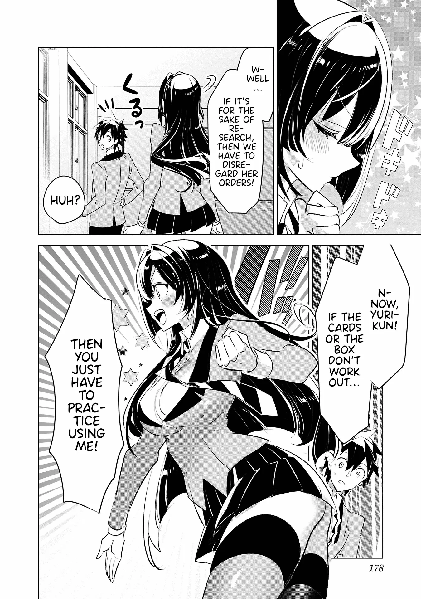 Misumi-San Wa Misukasenai Chapter 32 - BidManga.com