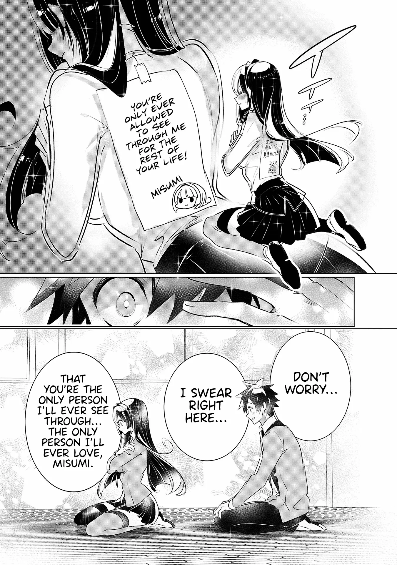 Misumi-San Wa Misukasenai Chapter 32 - BidManga.com