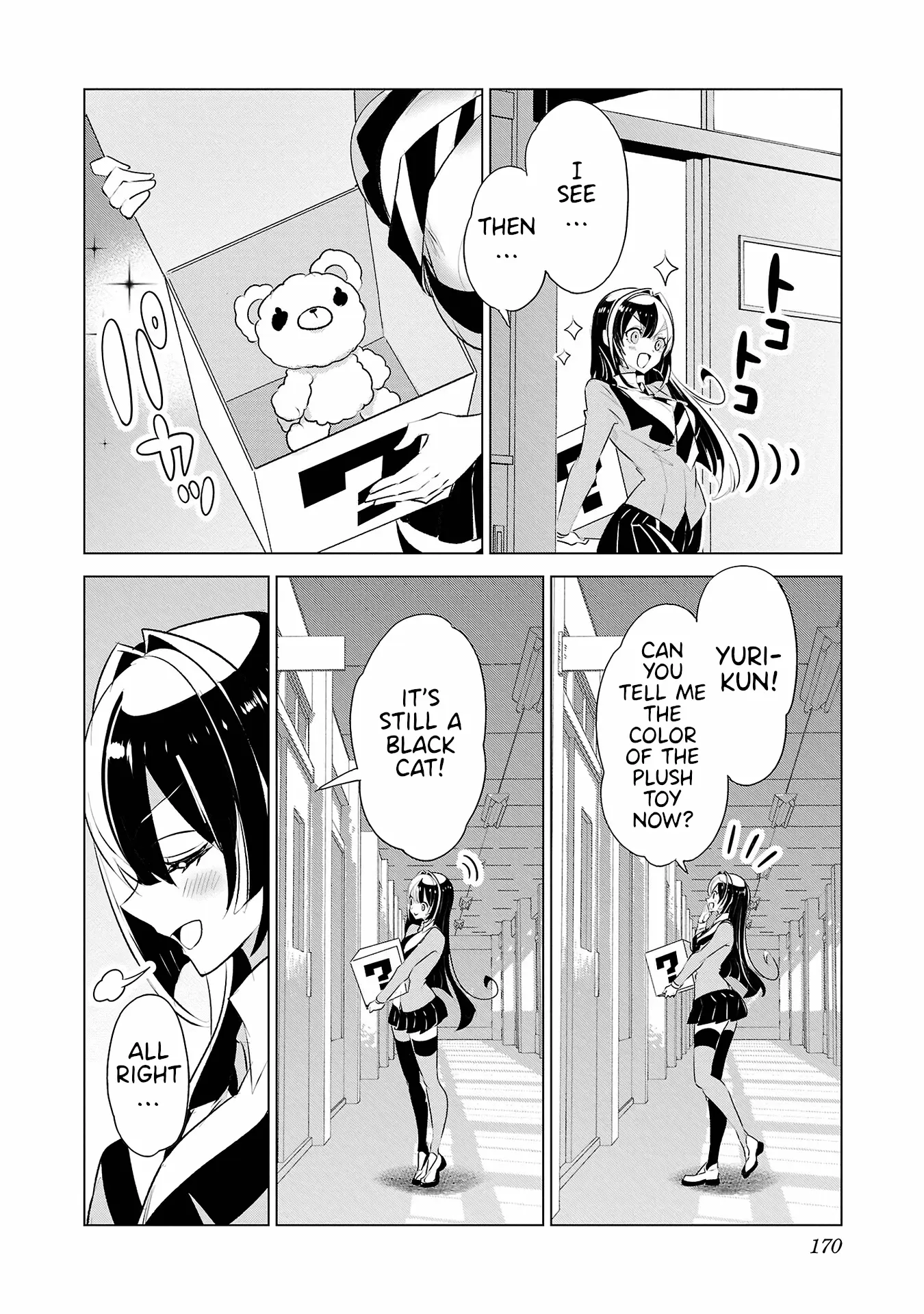 Misumi-San Wa Misukasenai Chapter 32 - BidManga.com