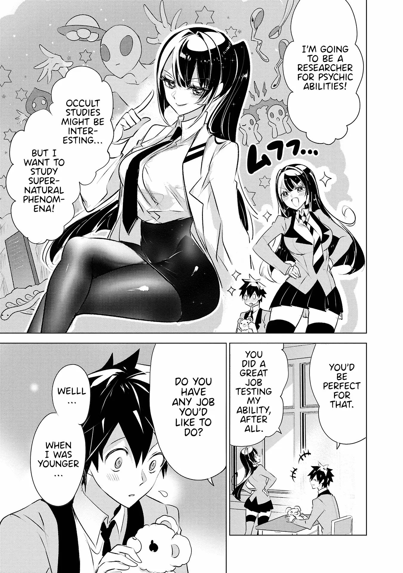 Misumi-San Wa Misukasenai Chapter 32 - BidManga.com