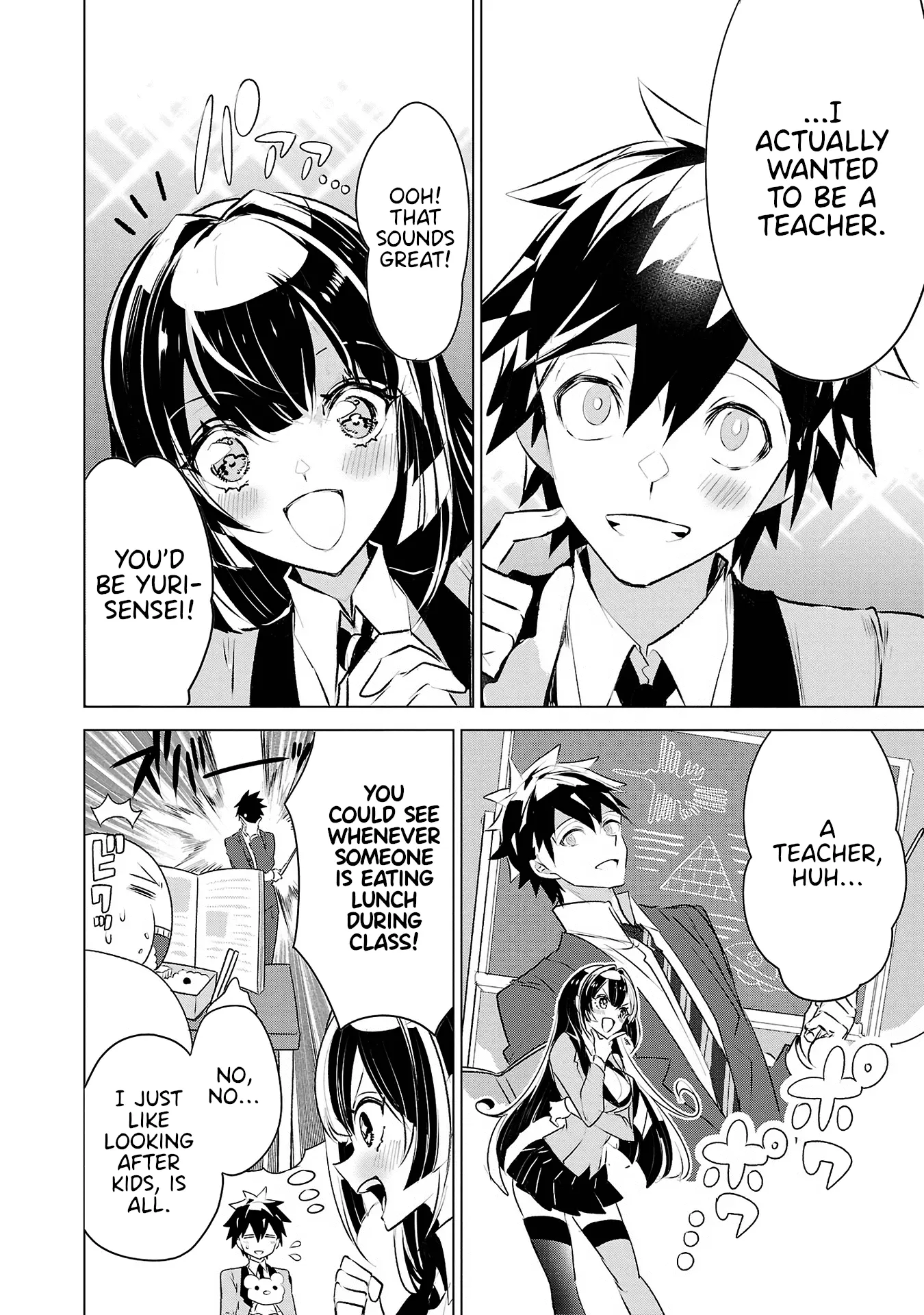 Misumi-San Wa Misukasenai Chapter 32 - BidManga.com