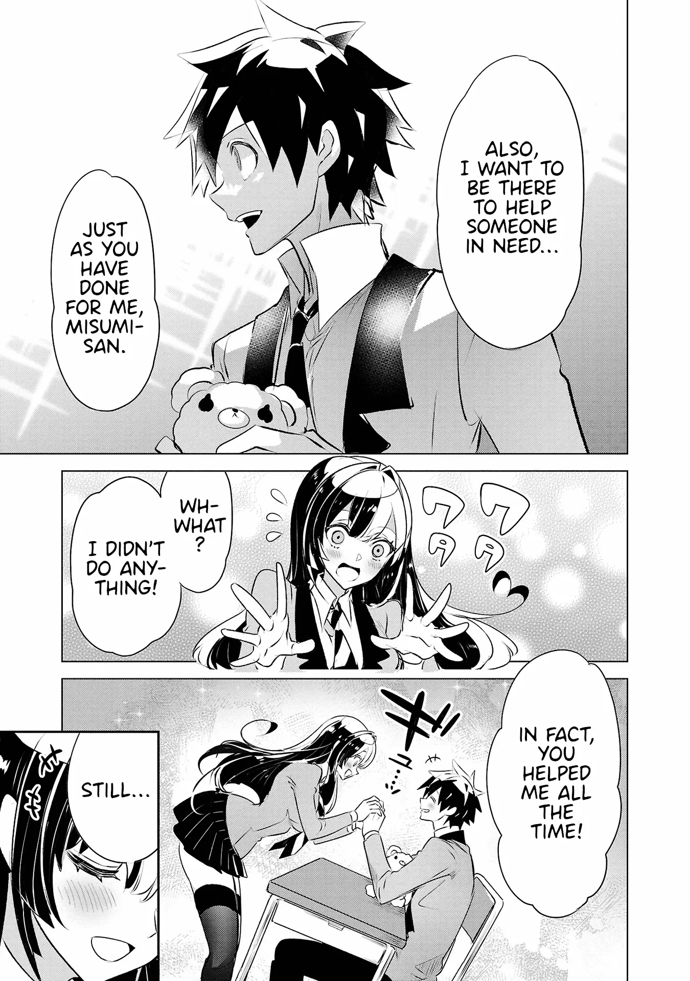 Misumi-San Wa Misukasenai Chapter 32 - BidManga.com