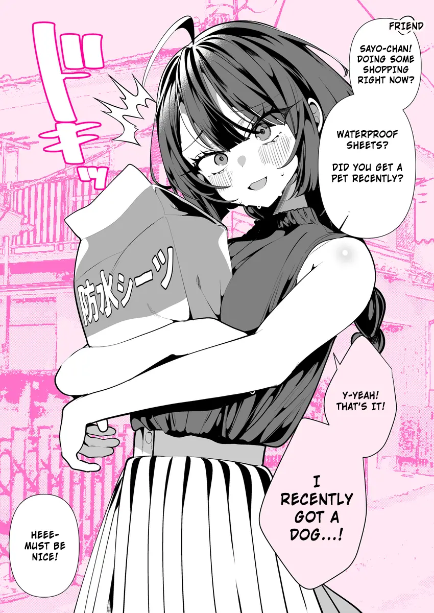 Cool Wife Sā-Chan Chapter 50 - BidManga.com