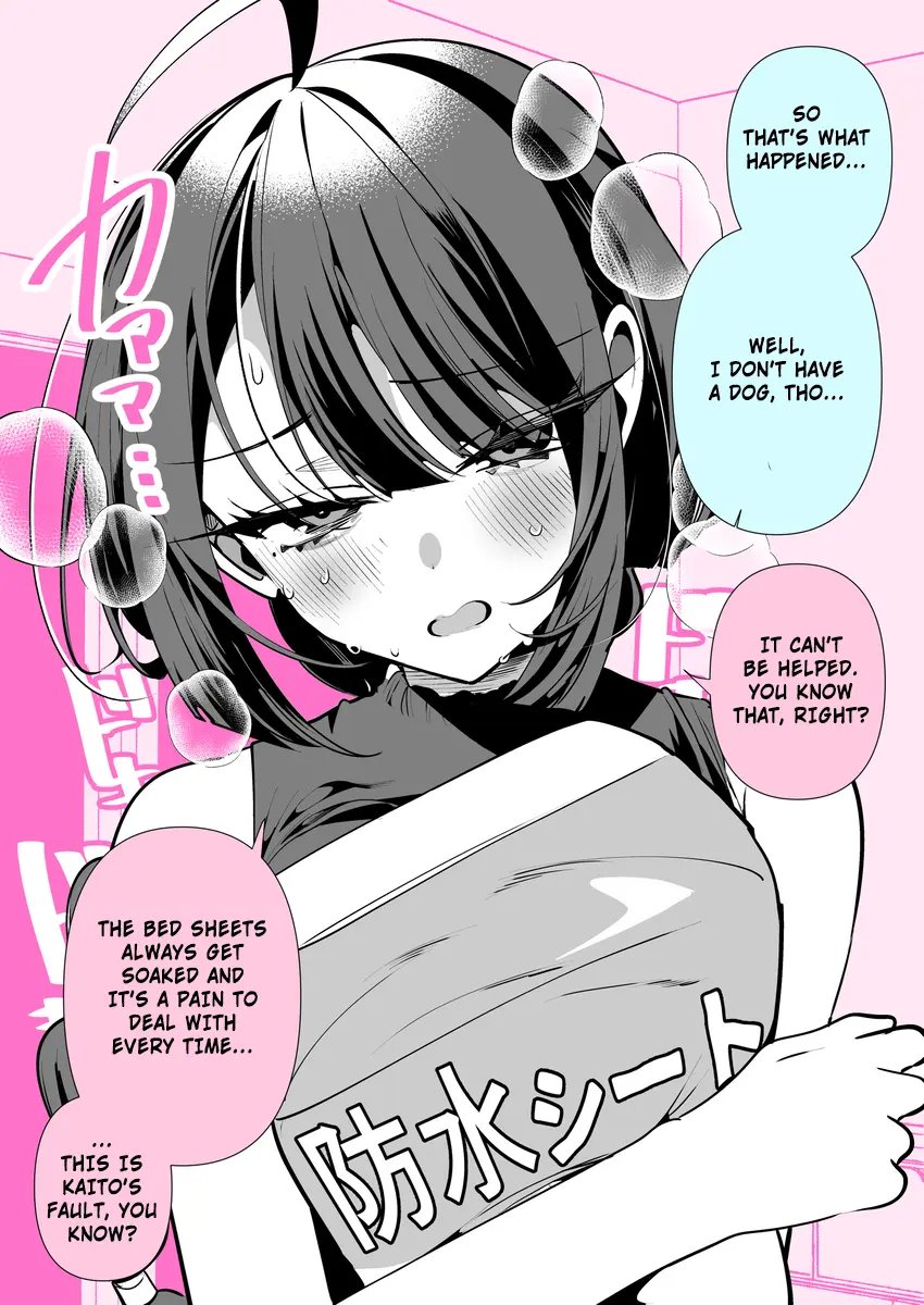 Cool Wife Sā-Chan Chapter 50 - BidManga.com