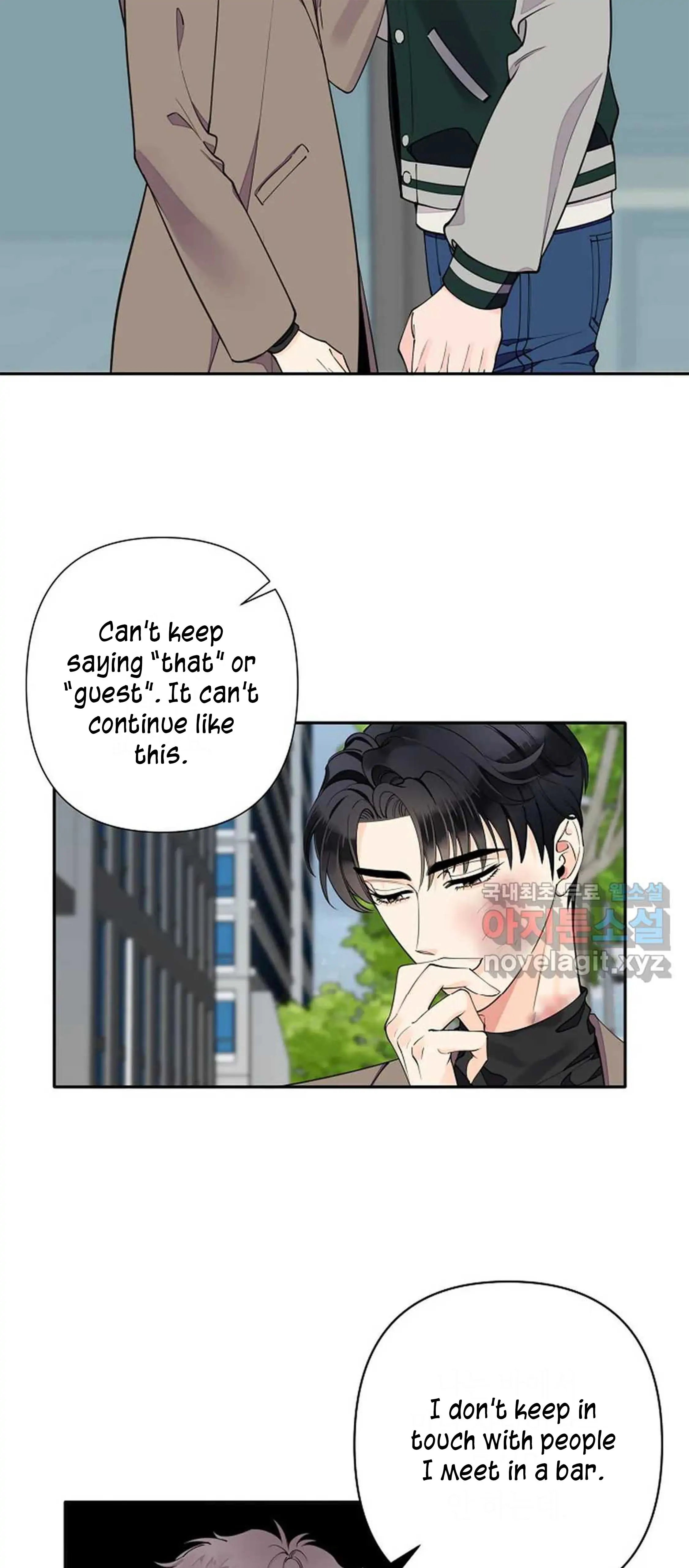 Tender Night (Tan Kong) Chapter 7 - BidManga.com