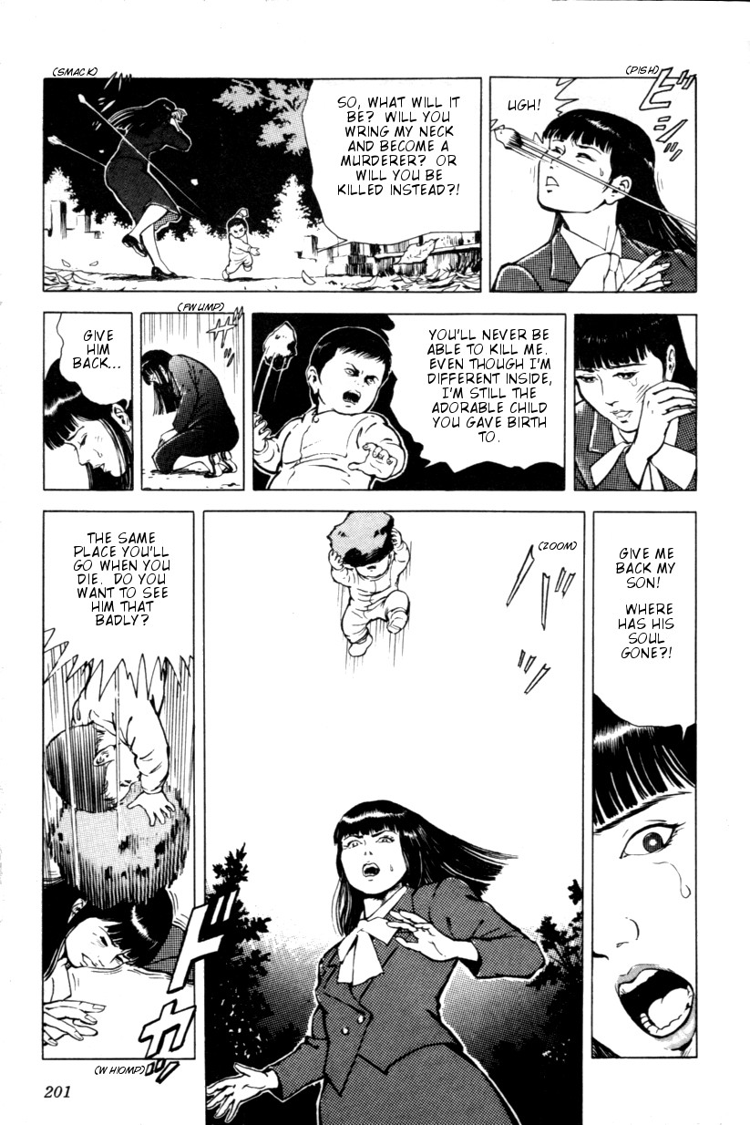 The Godzilla Comic Anthology Chapter 11 - BidManga.com