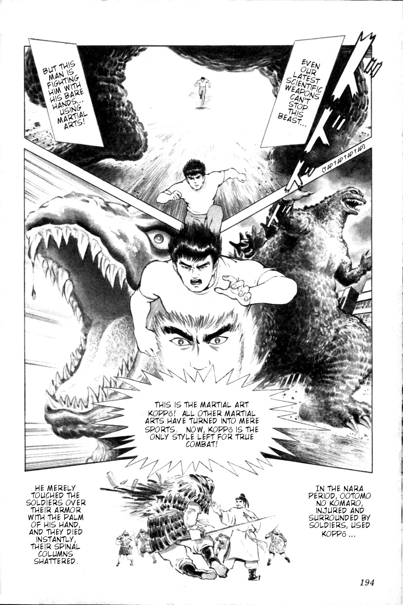 The Godzilla Comic Anthology Chapter 11 - BidManga.com