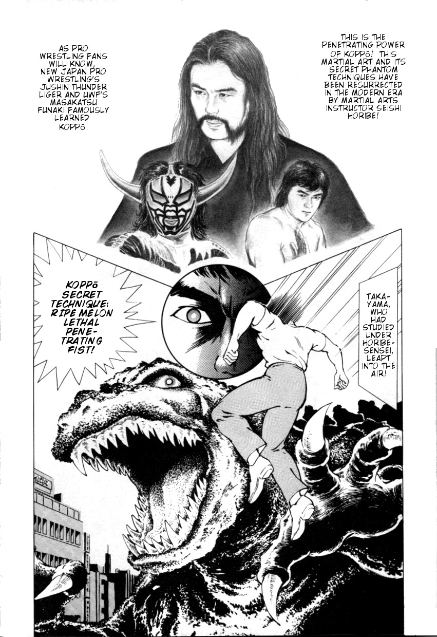 The Godzilla Comic Anthology Chapter 11 - BidManga.com