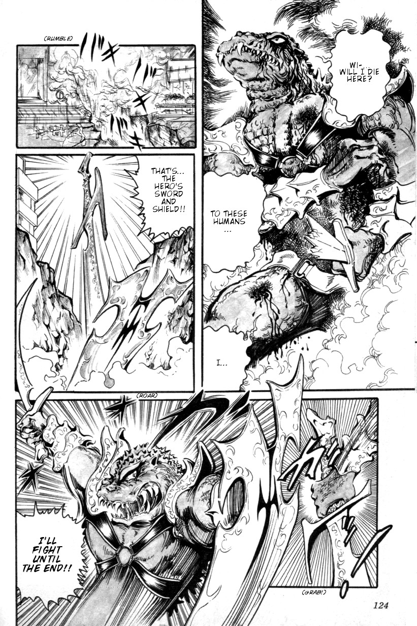 The Godzilla Comic Anthology Chapter 7 - BidManga.com