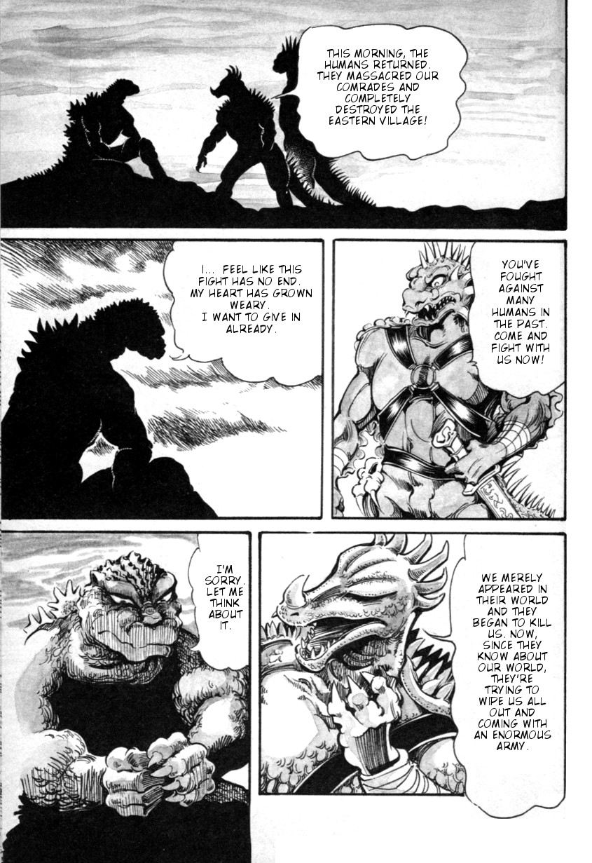 The Godzilla Comic Anthology Chapter 7 - BidManga.com