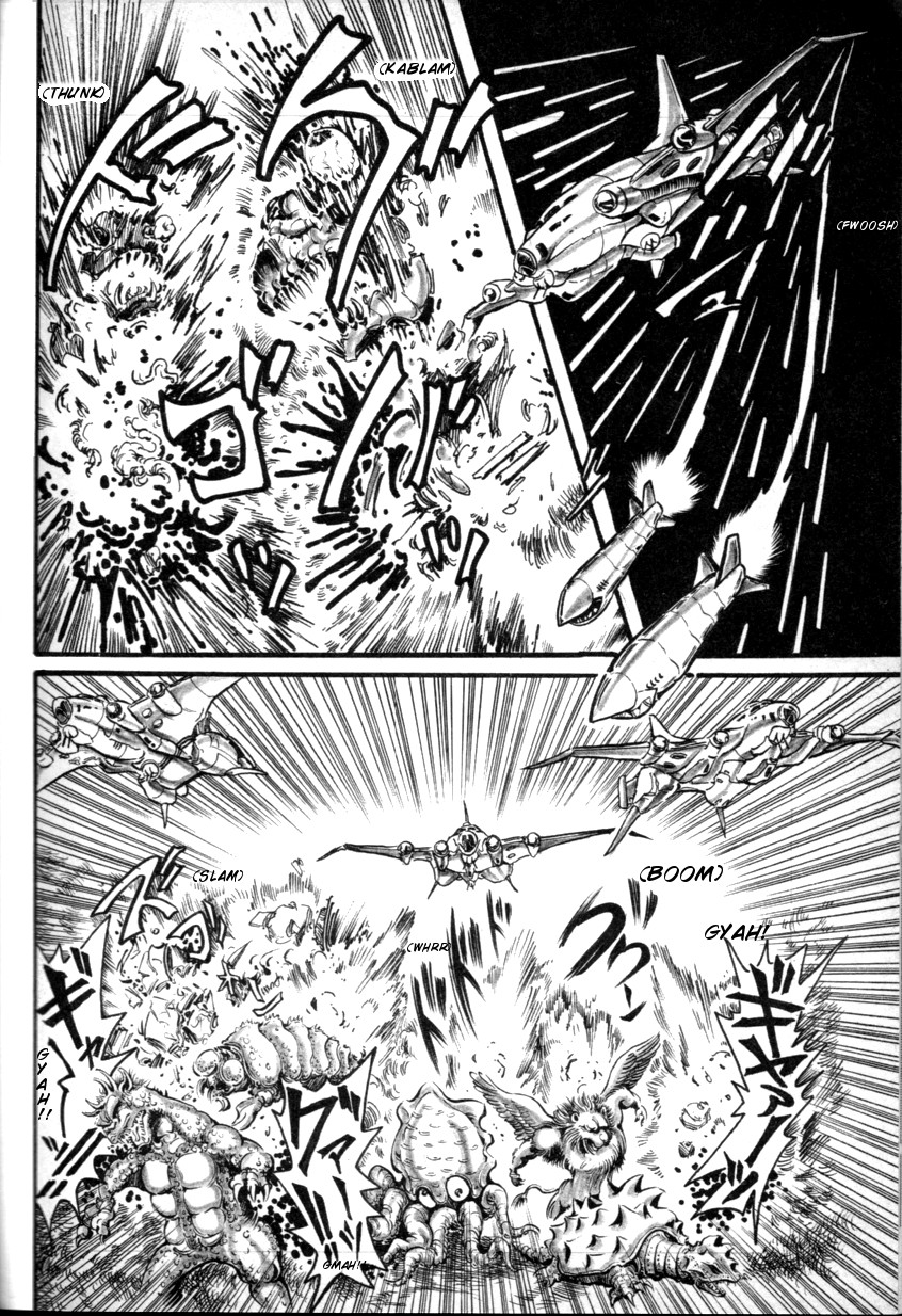 The Godzilla Comic Anthology Chapter 7 - BidManga.com