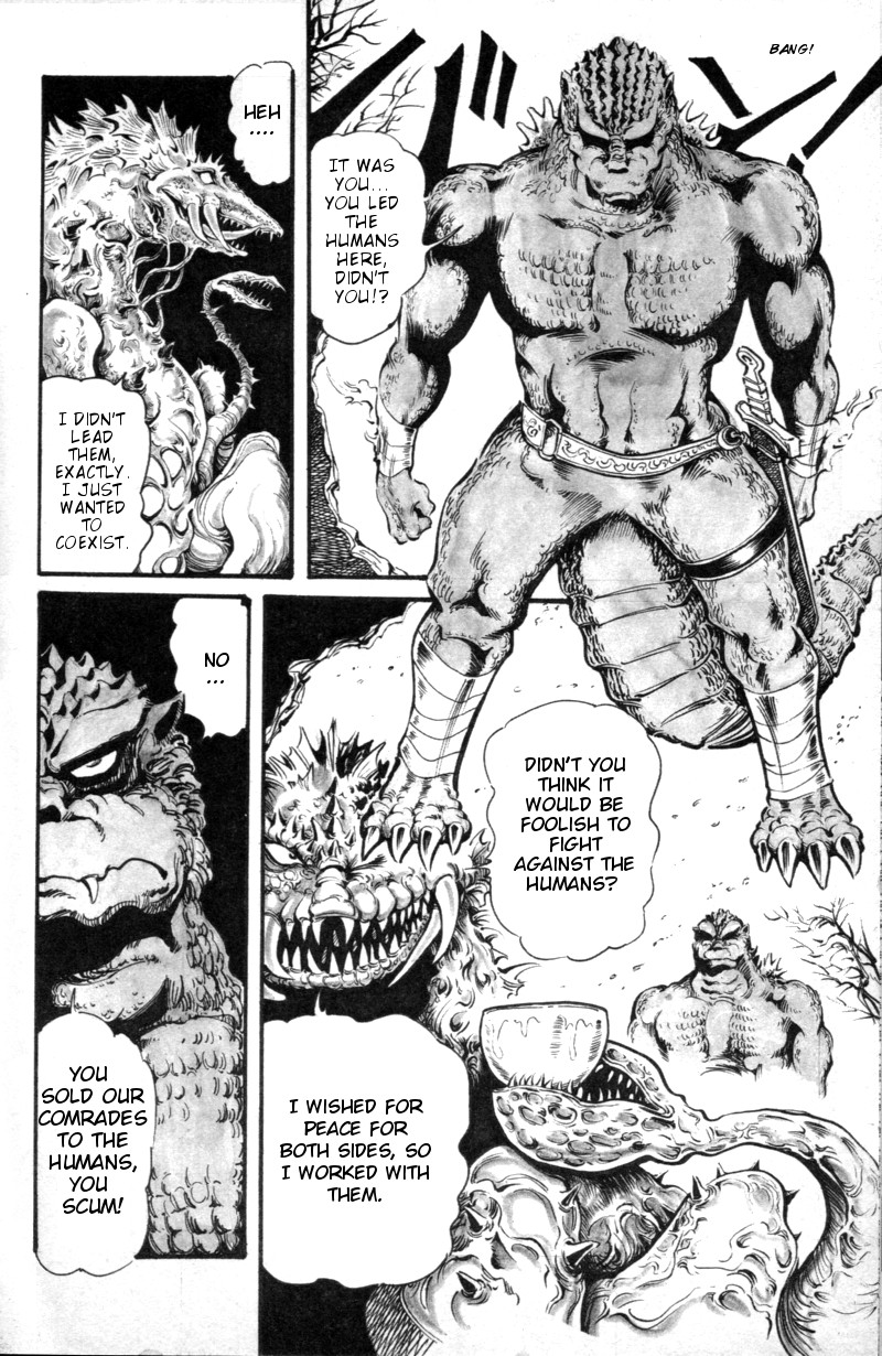 The Godzilla Comic Anthology Chapter 7 - BidManga.com