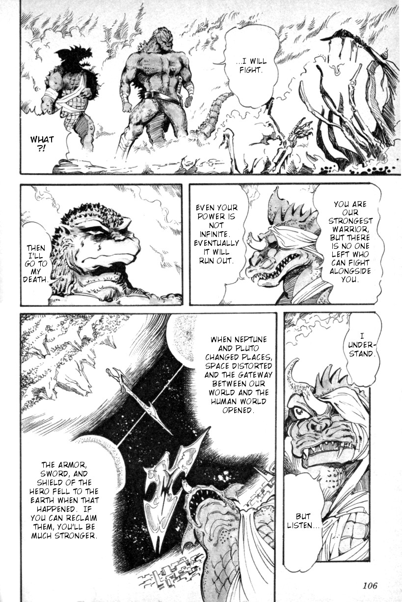 The Godzilla Comic Anthology Chapter 7 - BidManga.com