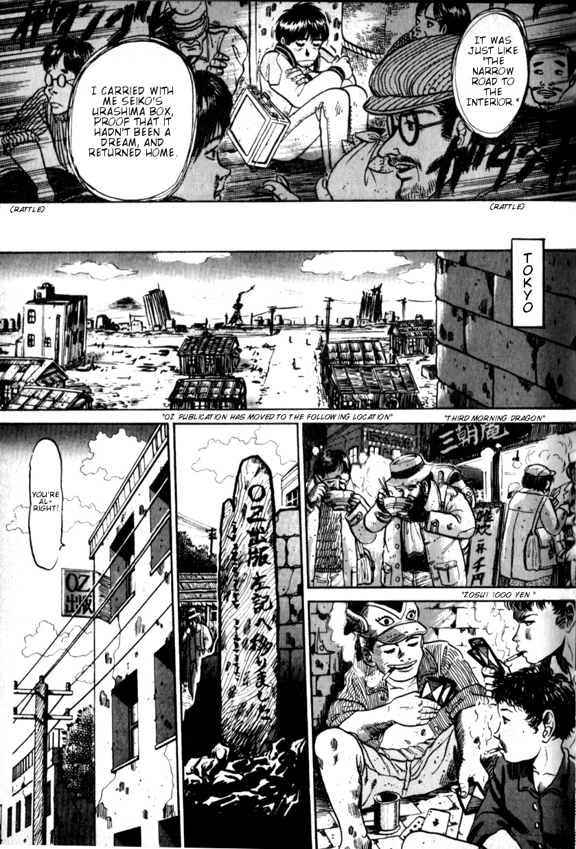 The Godzilla Comic Anthology Chapter 9 - BidManga.com